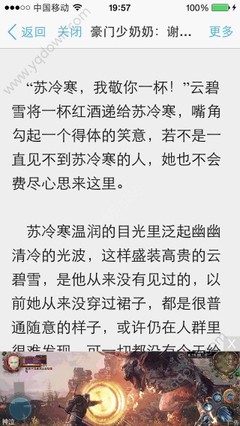 哪些是菲律宾办理9g所需要的流程  为您解答